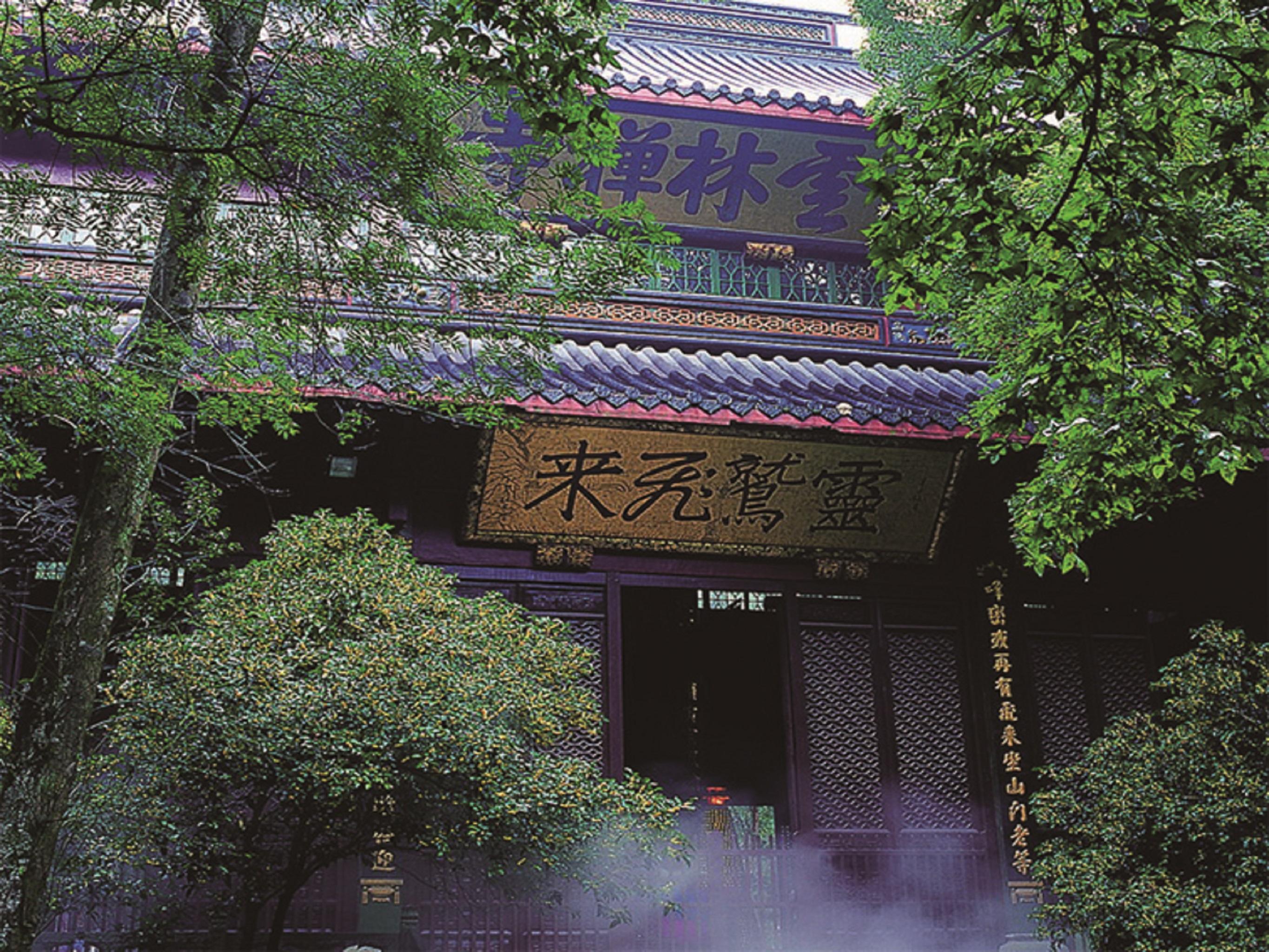 Shangri-La Hangzhou - The Back Garden Of West Lake Dış mekan fotoğraf